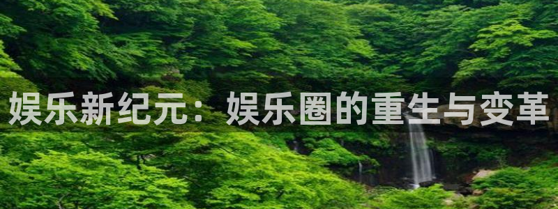 新城平台登录