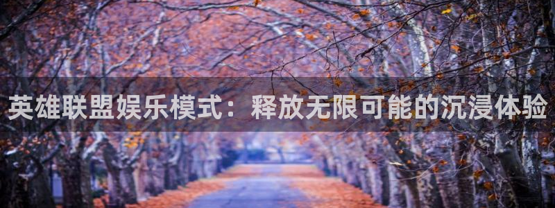 新城平台