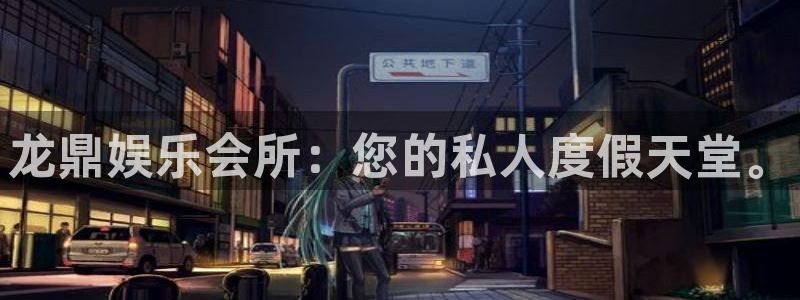 新城平台
