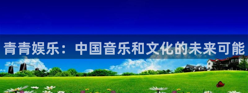 新城平台