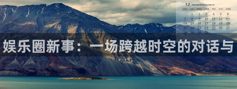 新城平台官网